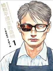 皆月 · 山茶未眠 电影剧照