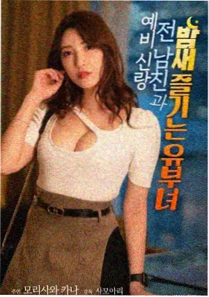 皆月电影完整版在线观看 奖项盘点
